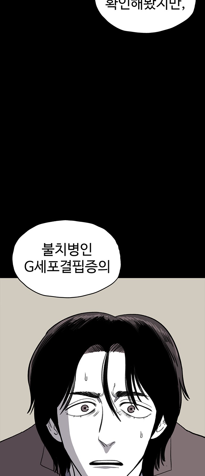 64 페이지