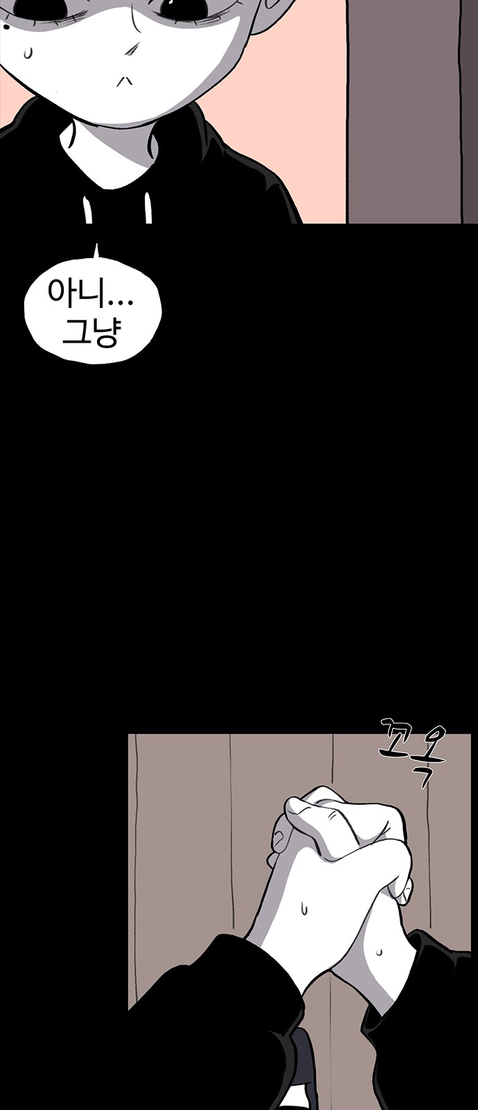 70 페이지