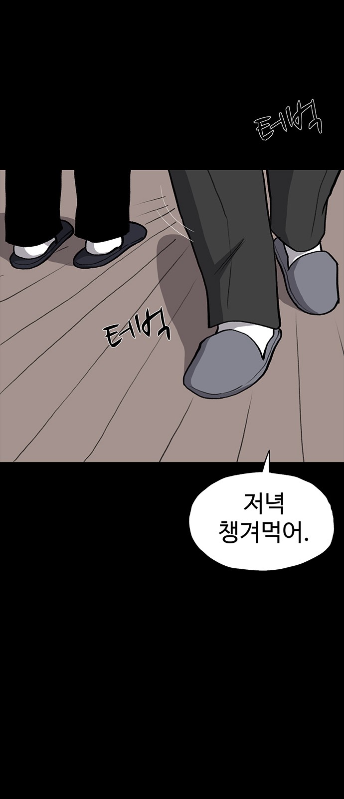 73 페이지