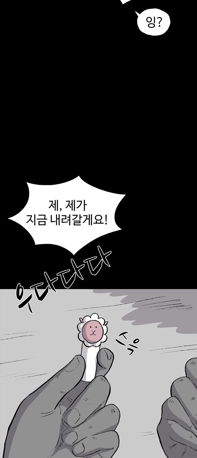 36 페이지
