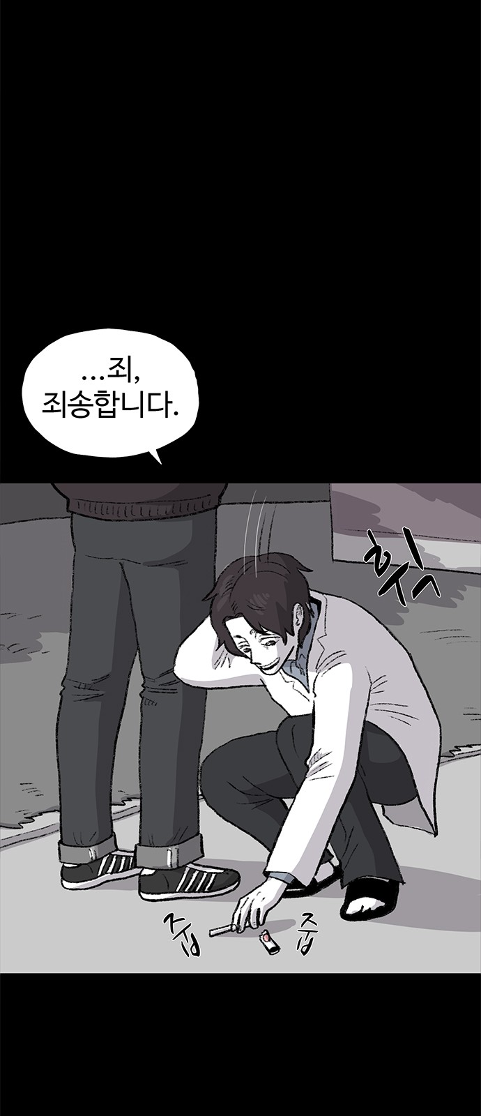 43 페이지