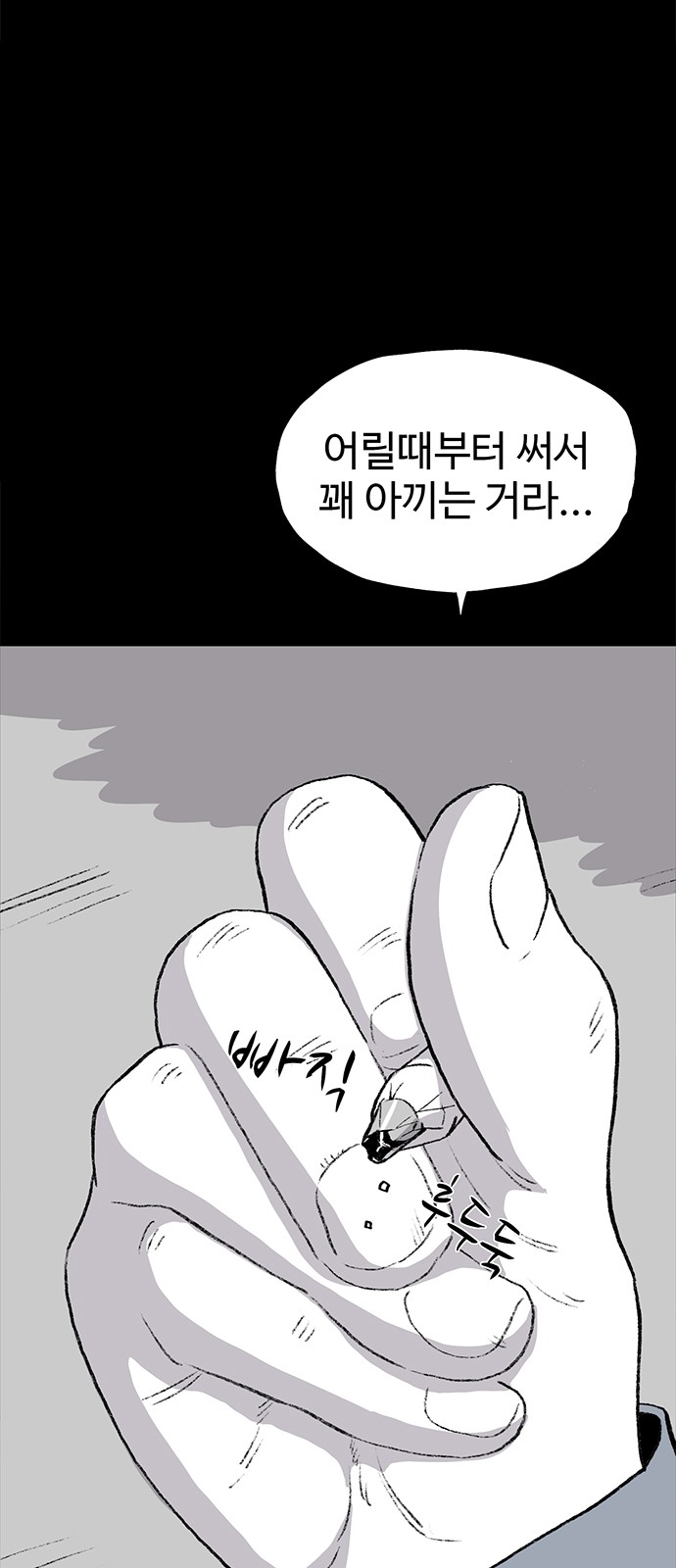 44 페이지
