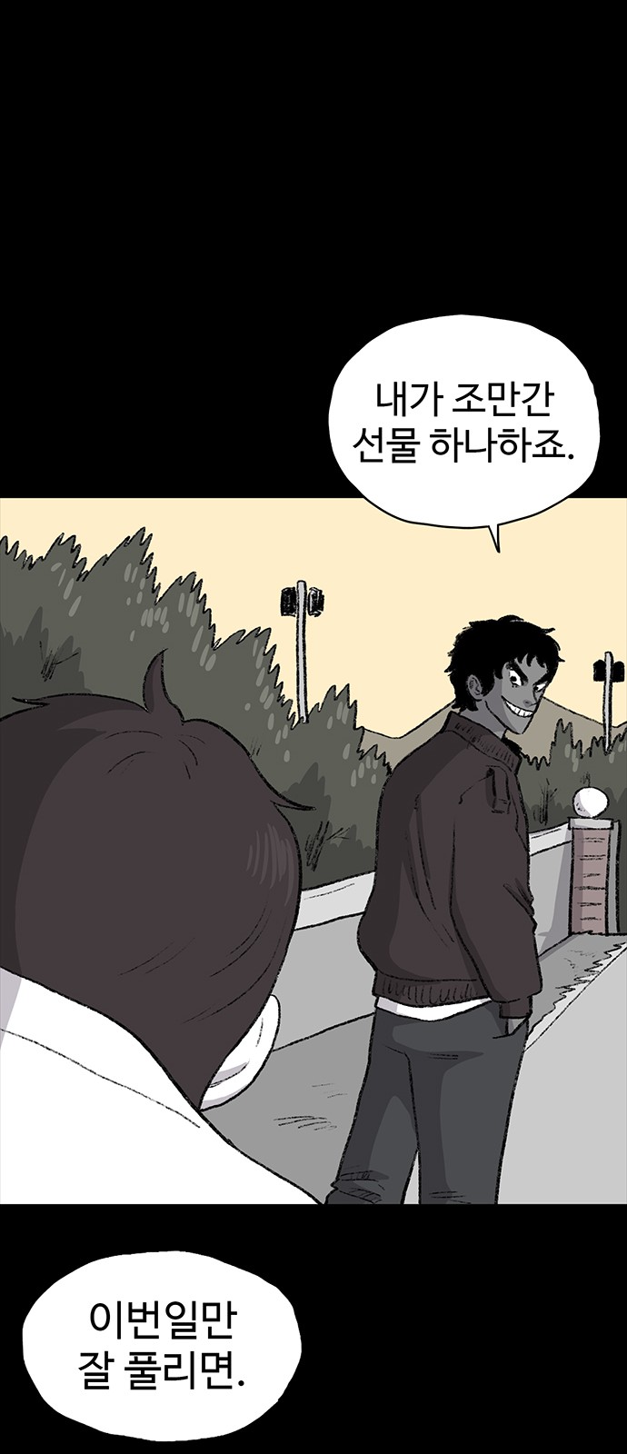 48 페이지