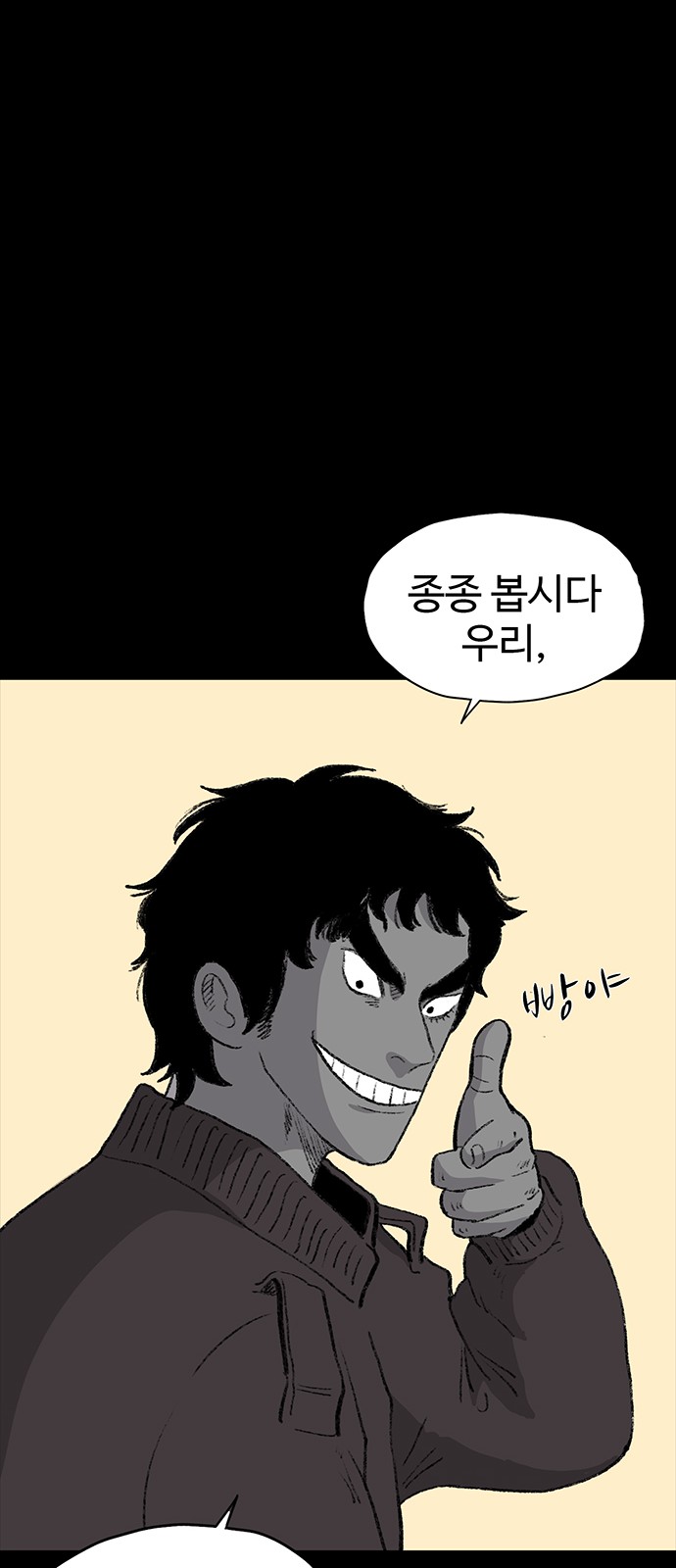 49 페이지