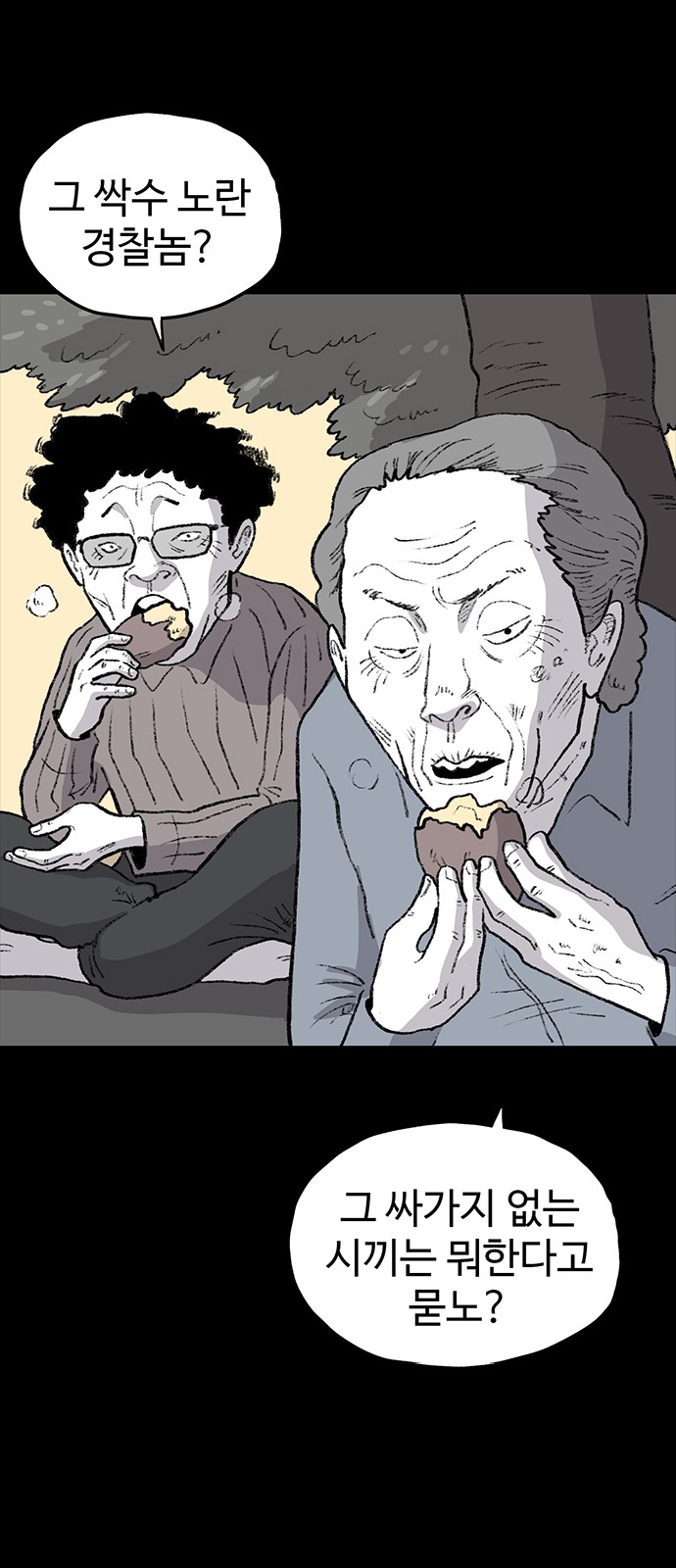 54 페이지