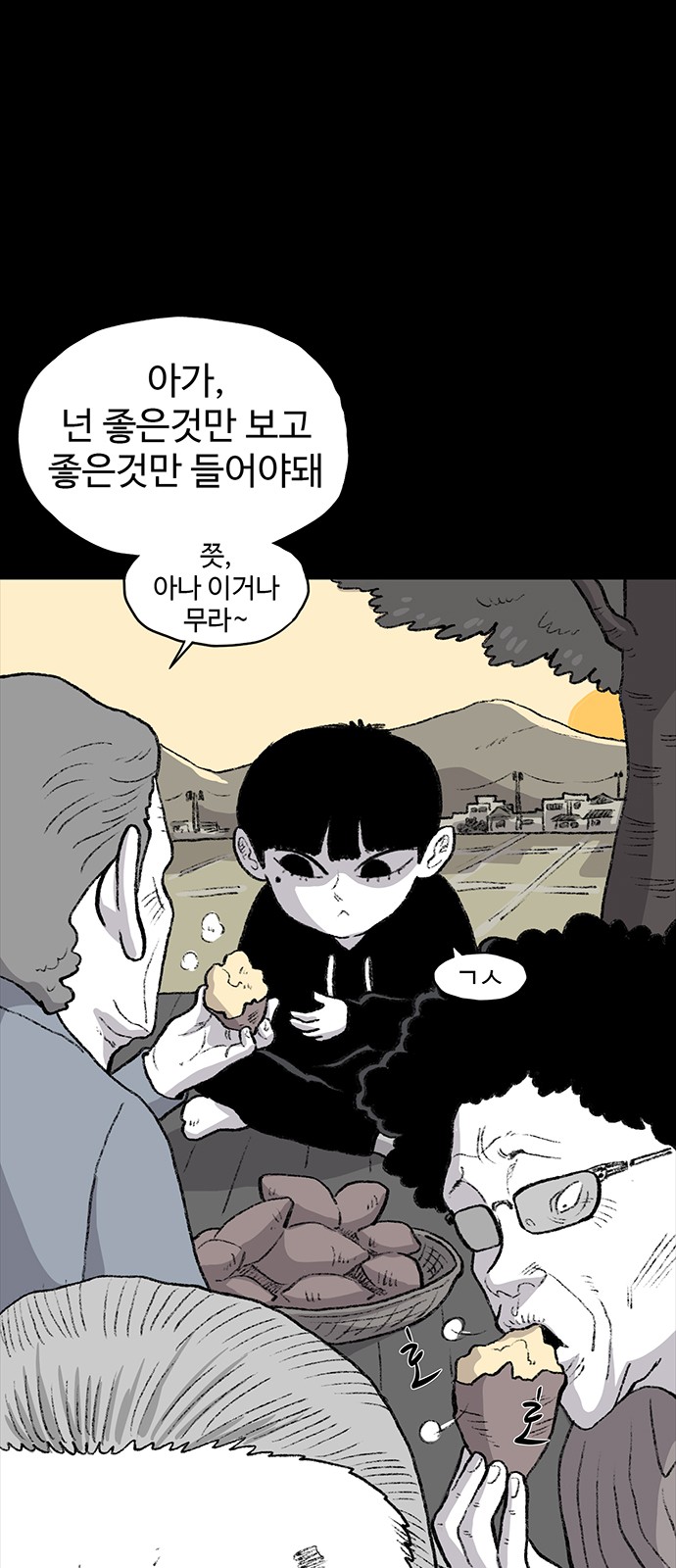 55 페이지