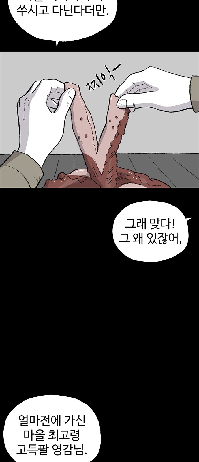 57 페이지