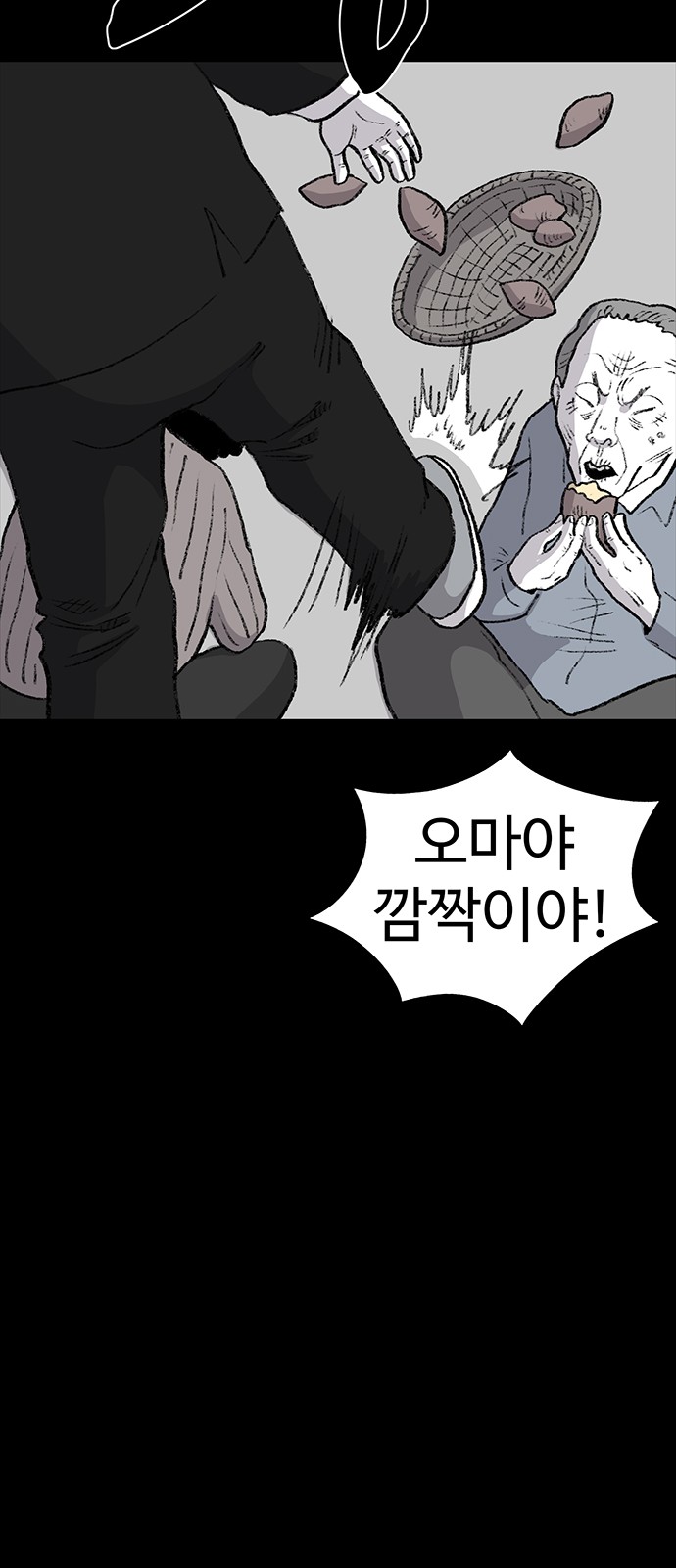 60 페이지