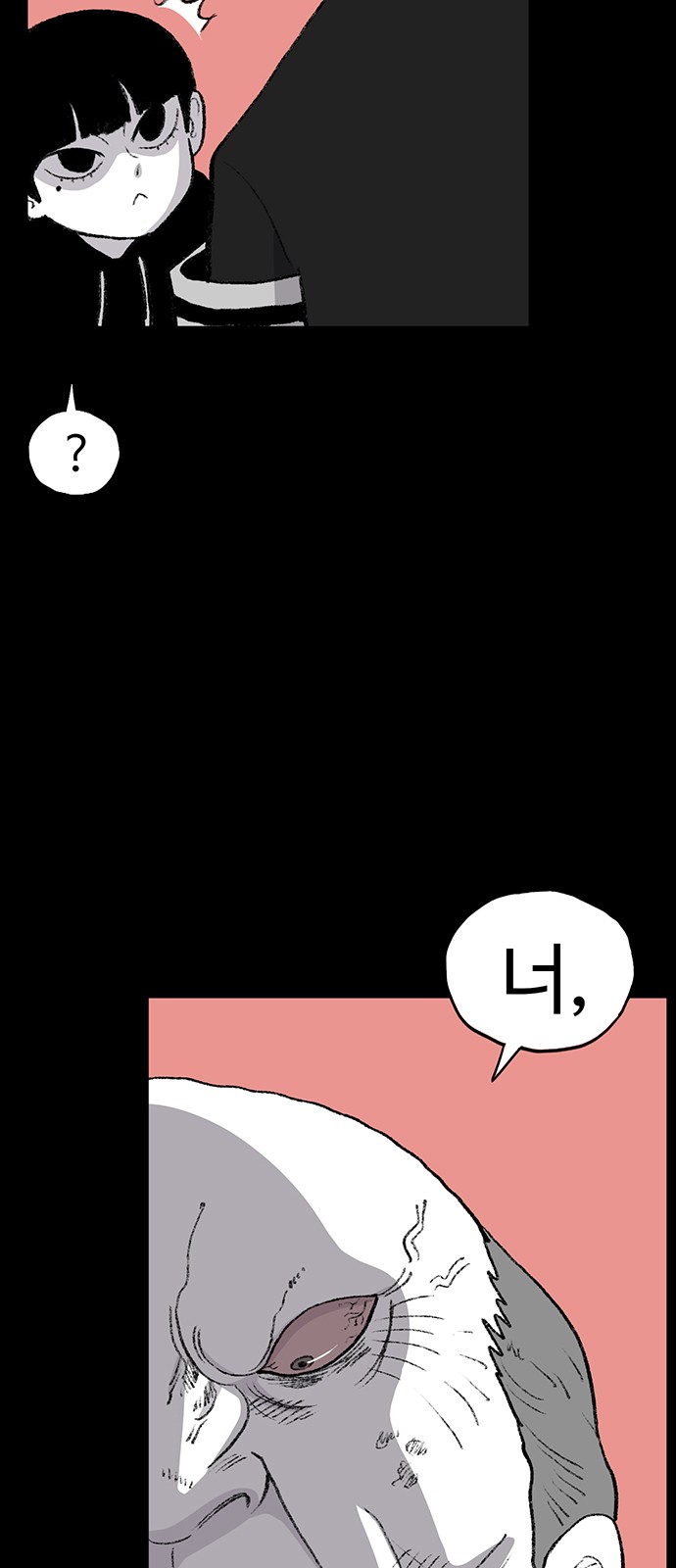 64 페이지
