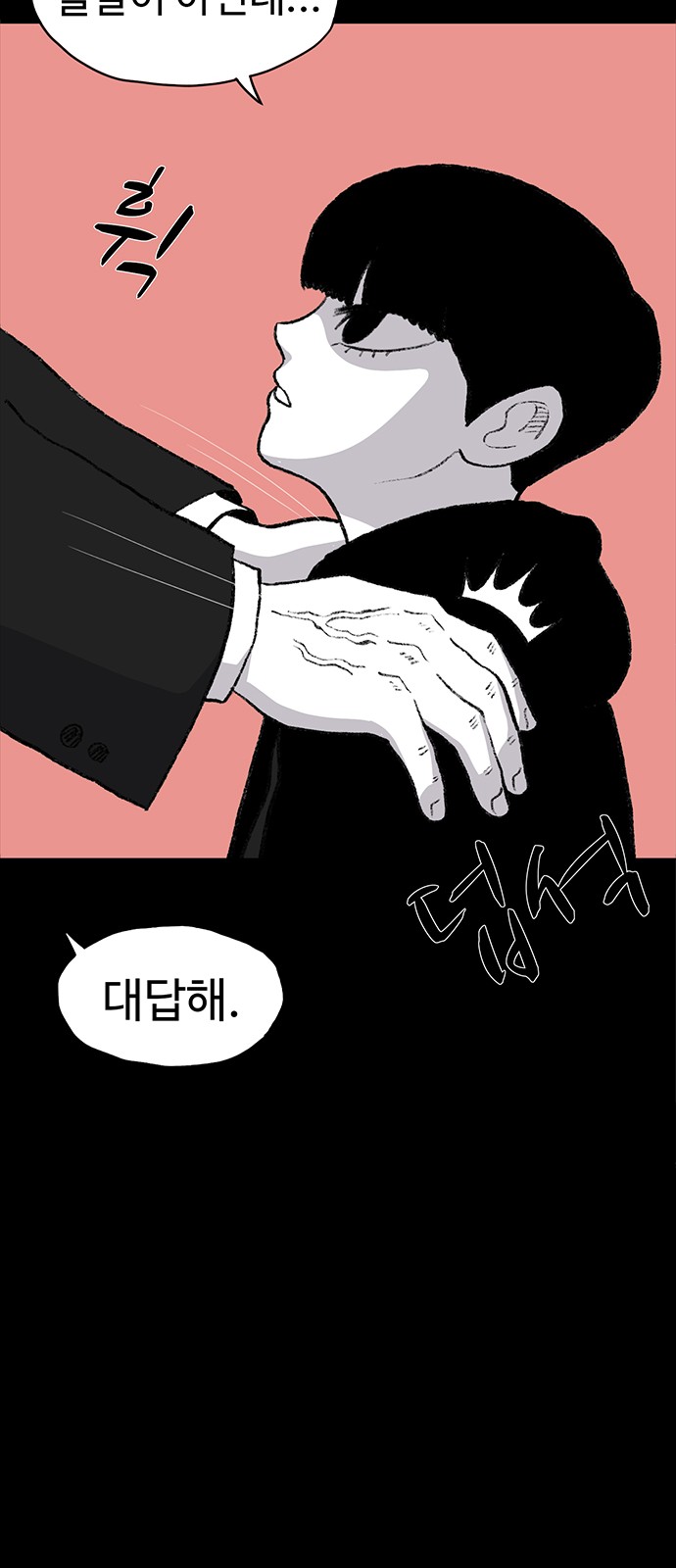 66 페이지