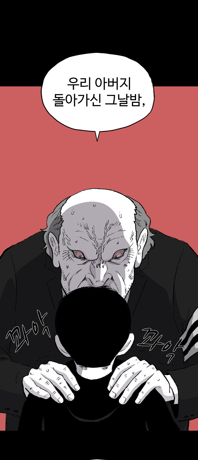 67 페이지