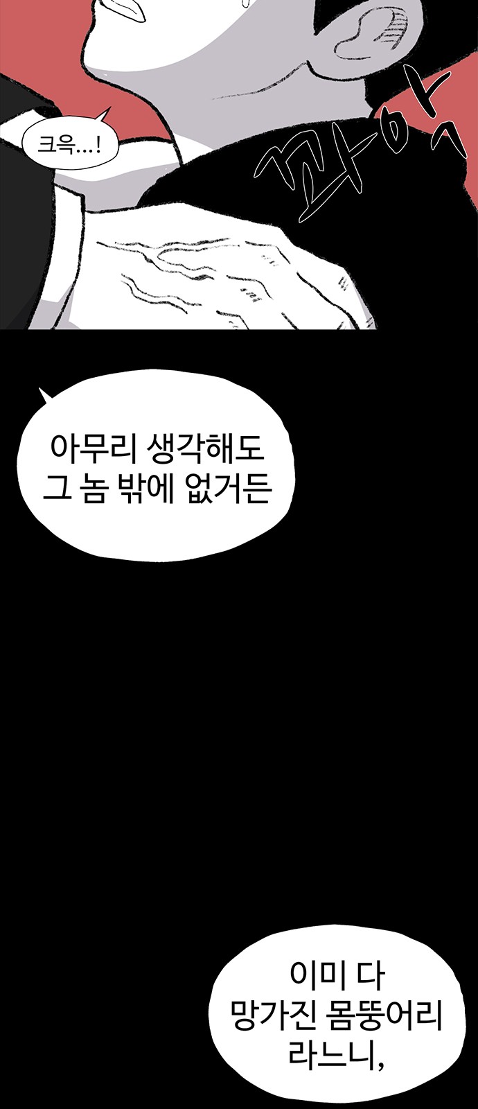 69 페이지