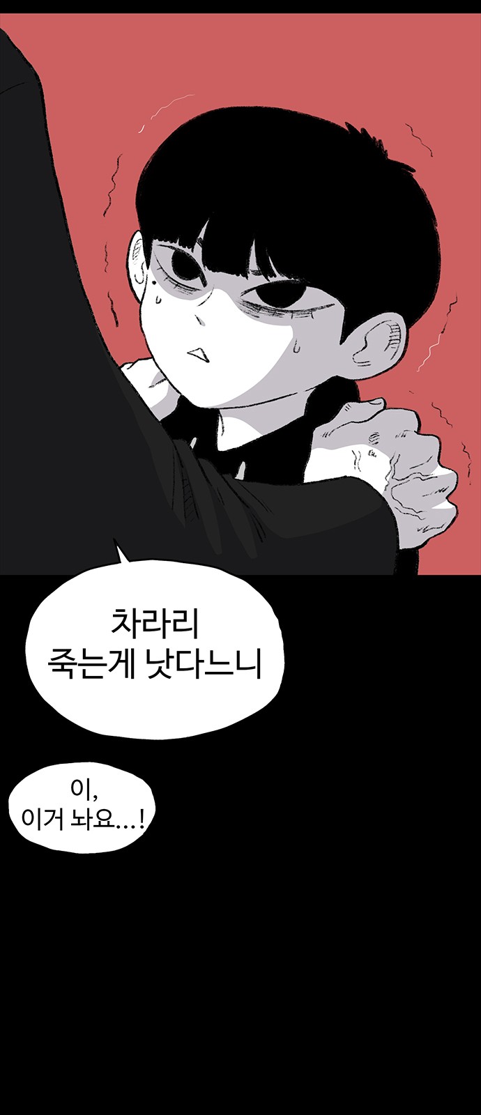 70 페이지