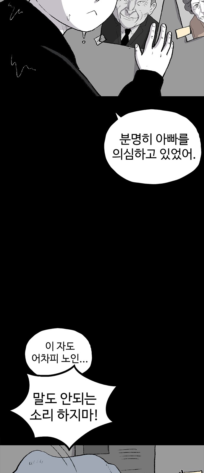 79 페이지