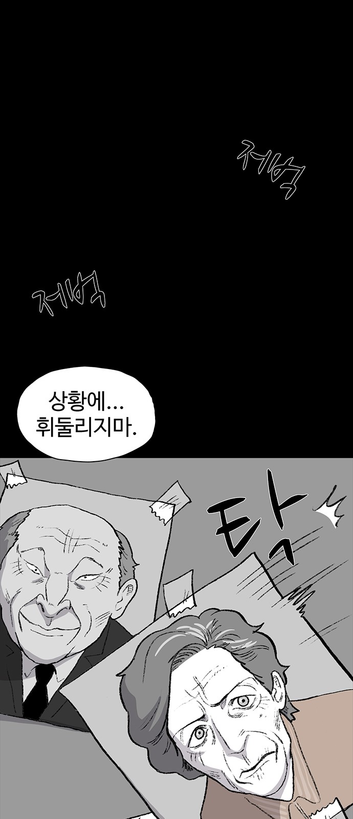 83 페이지
