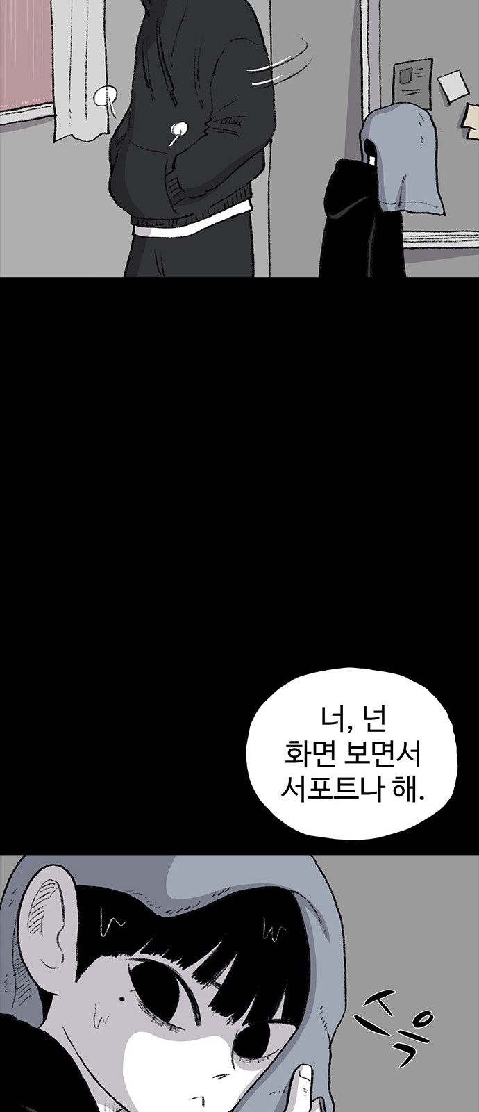 85 페이지