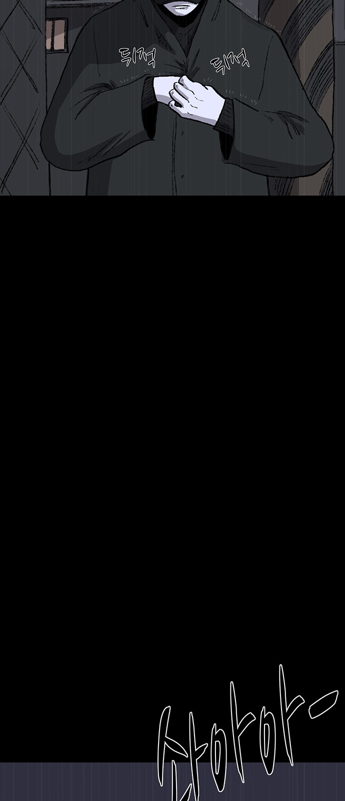 91 페이지