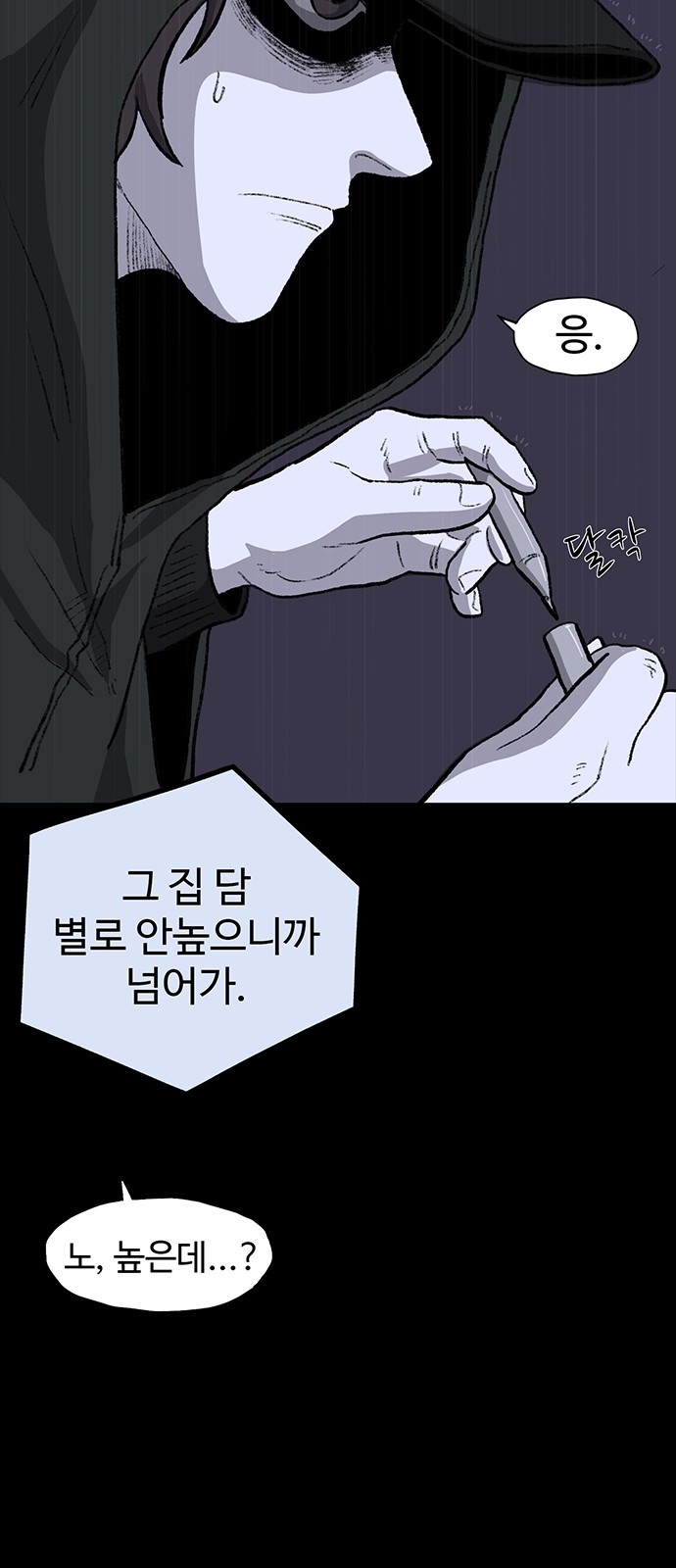 93 페이지
