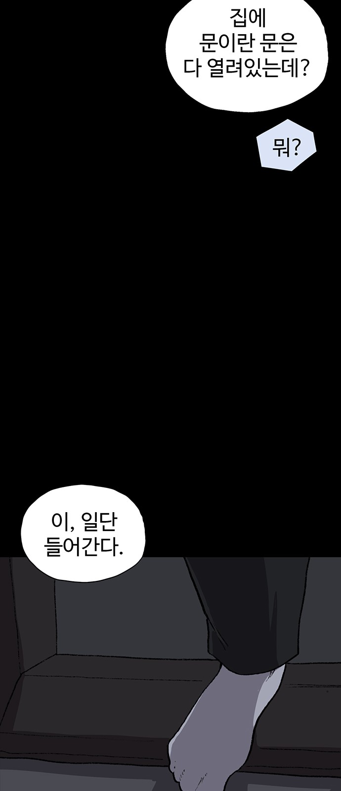 99 페이지