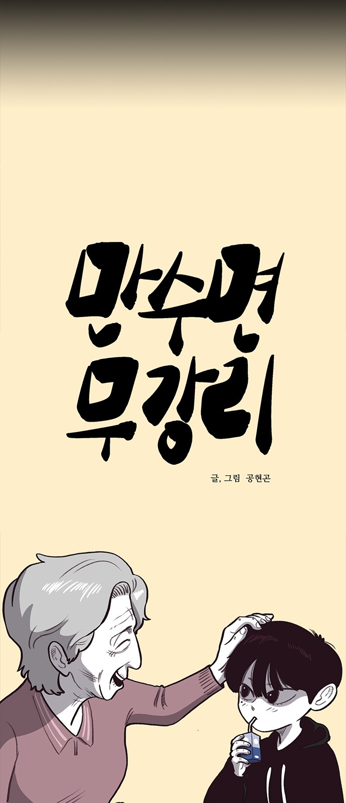 13 페이지