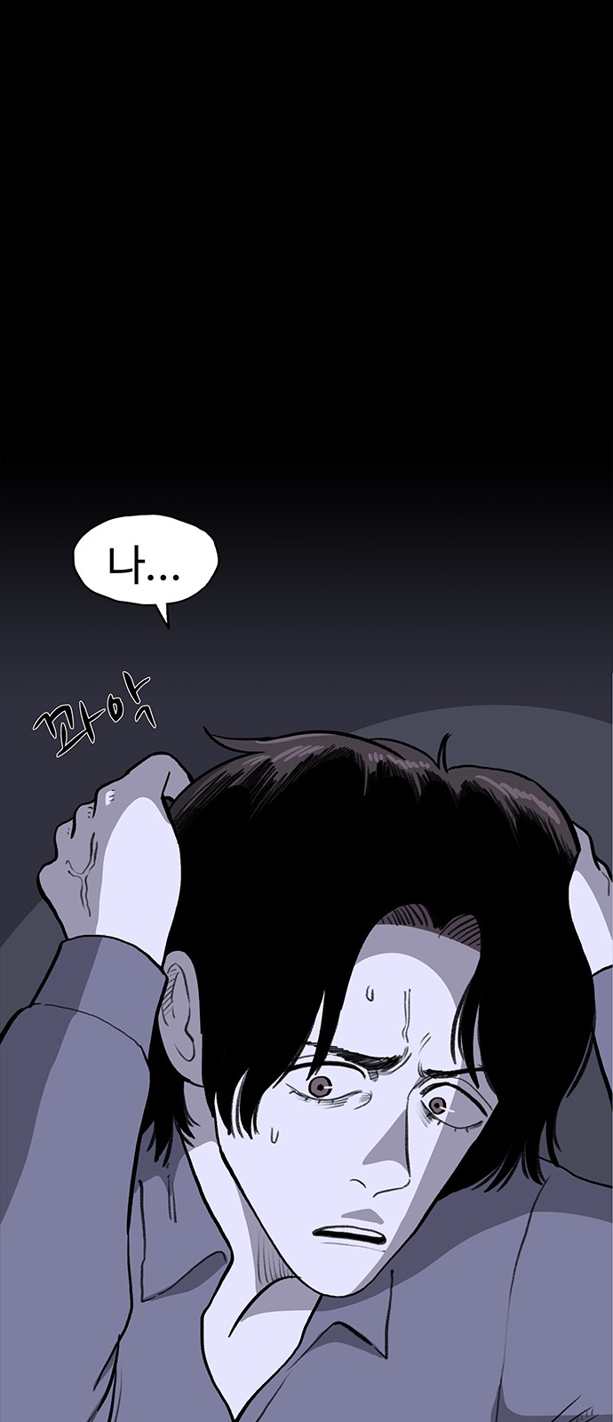 30 페이지