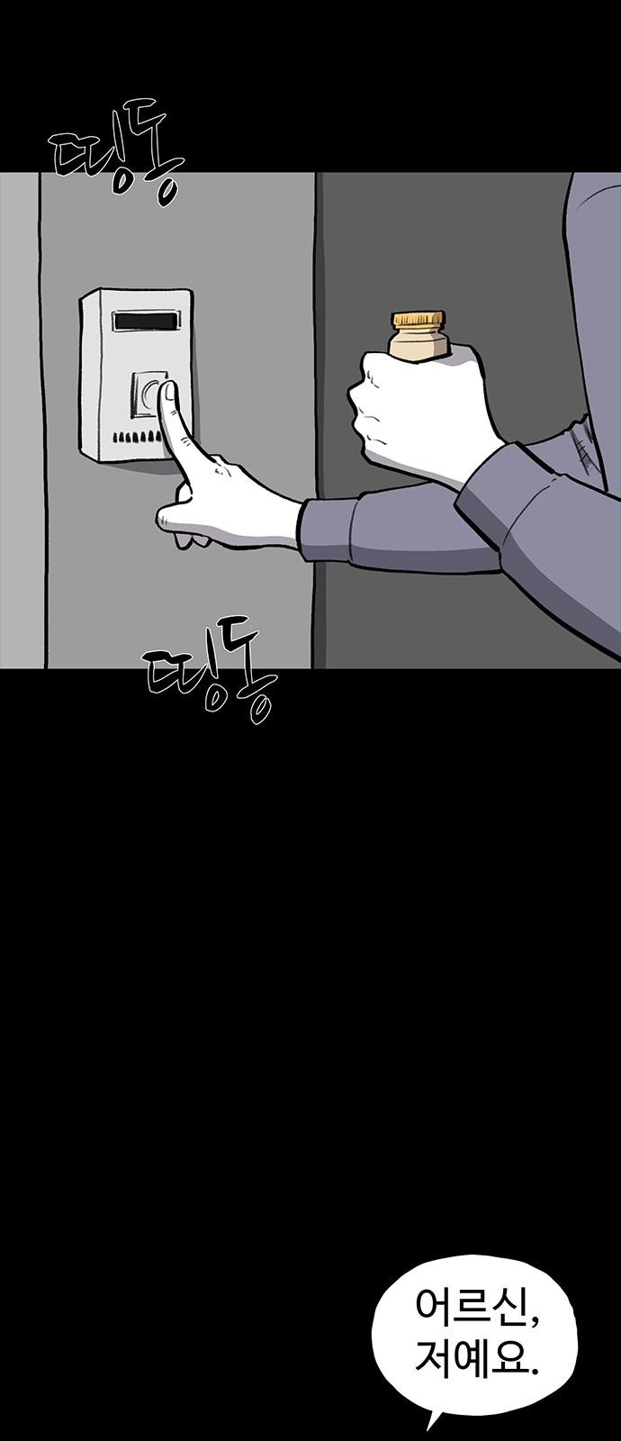 55 페이지
