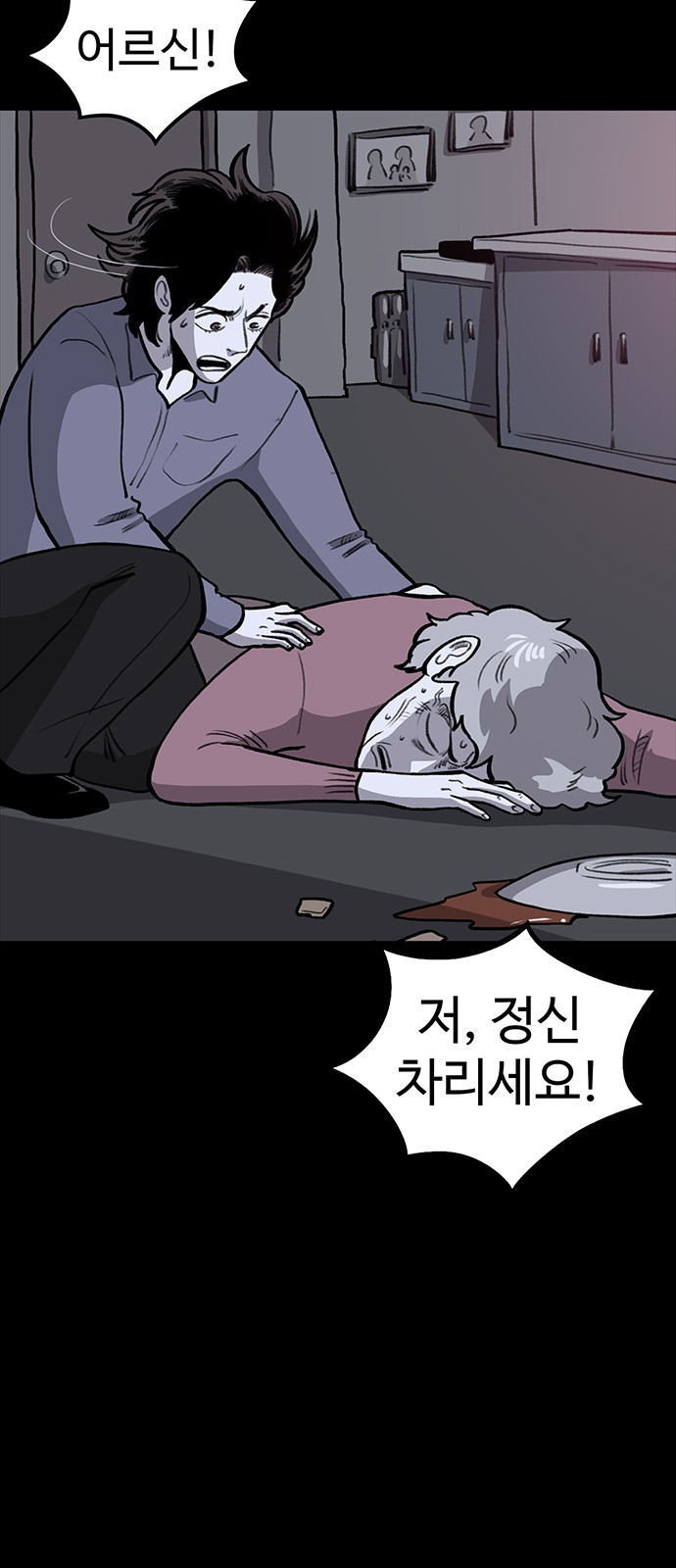 63 페이지