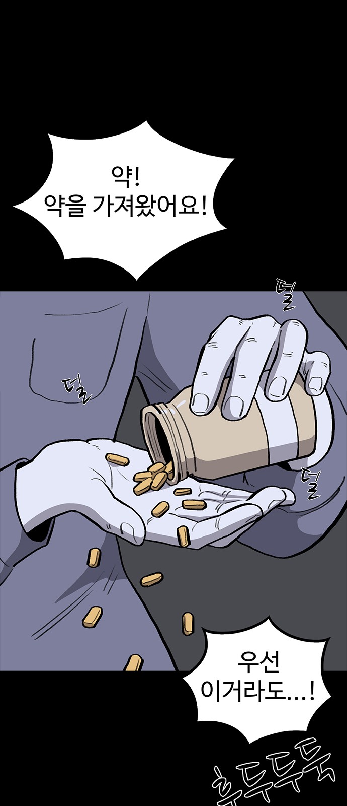 64 페이지