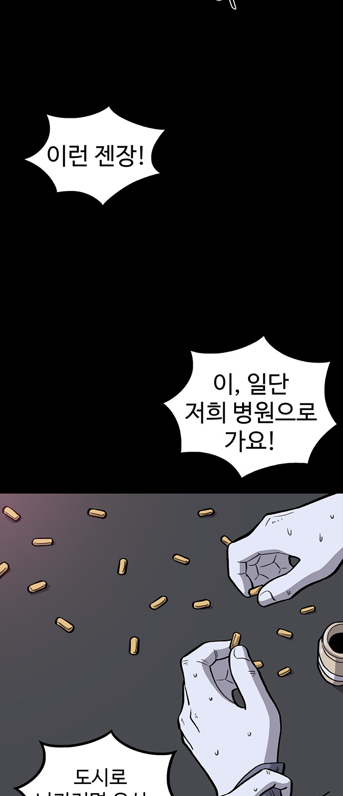 65 페이지