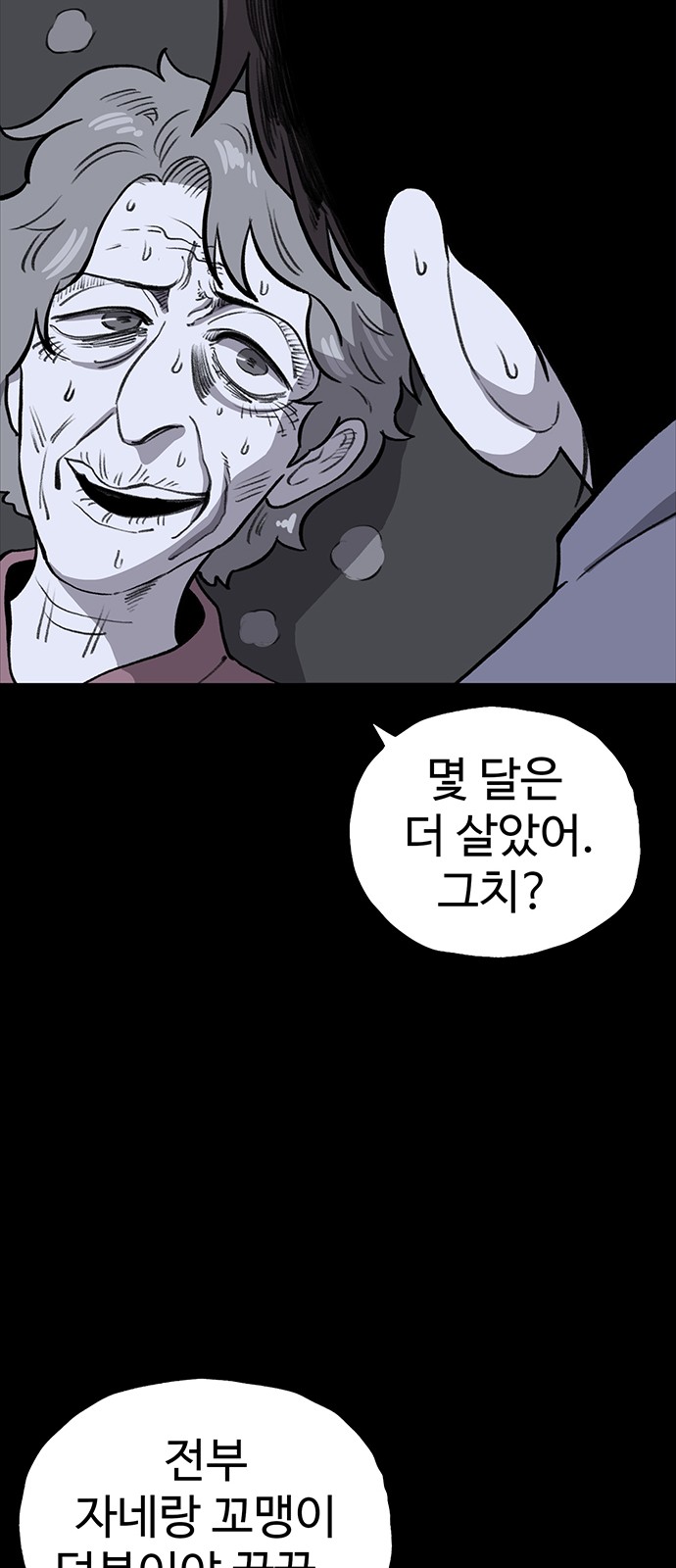 67 페이지