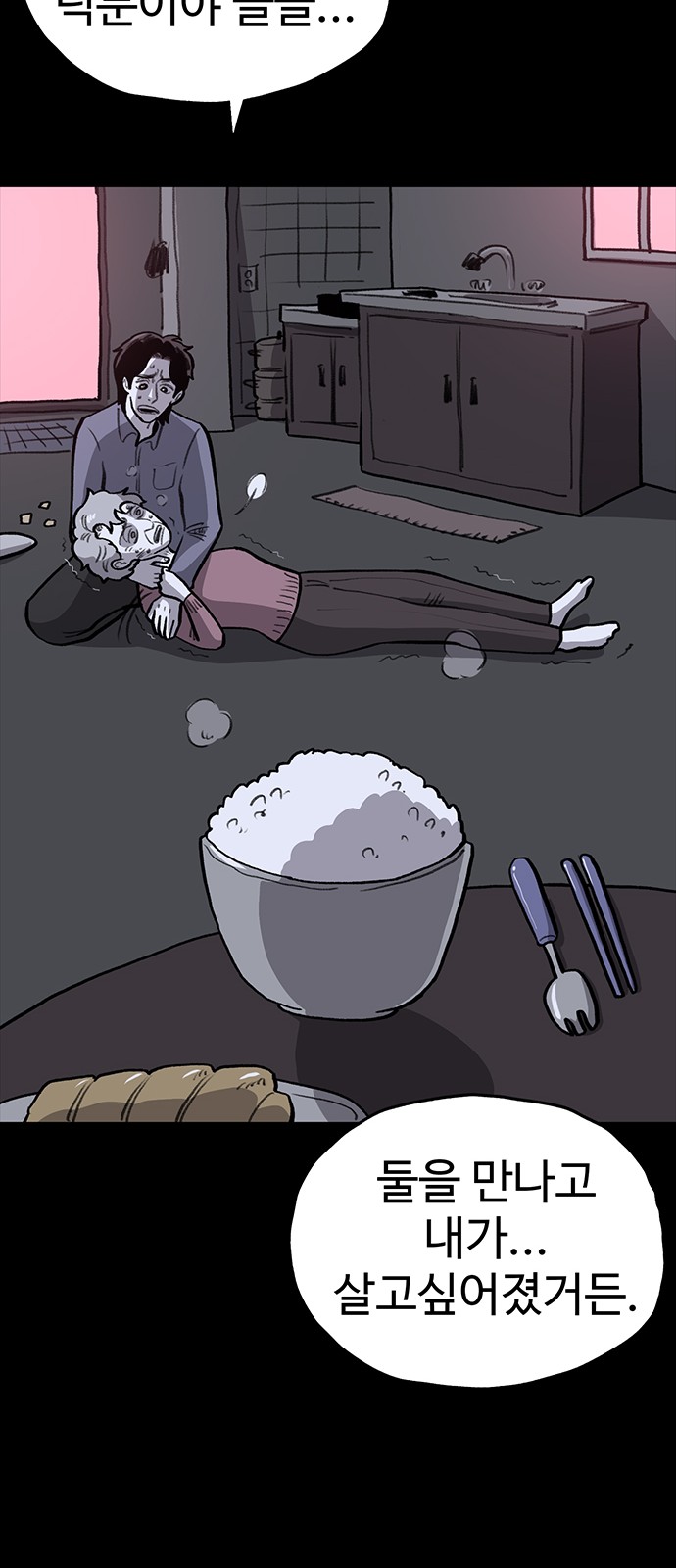 68 페이지
