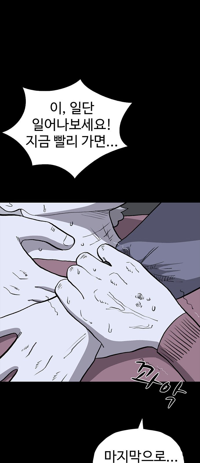 71 페이지