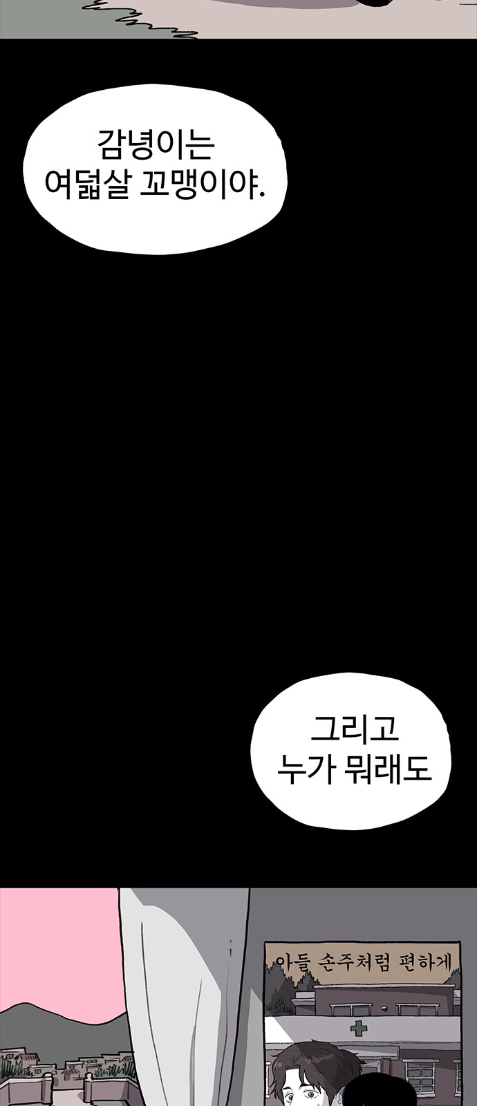 73 페이지