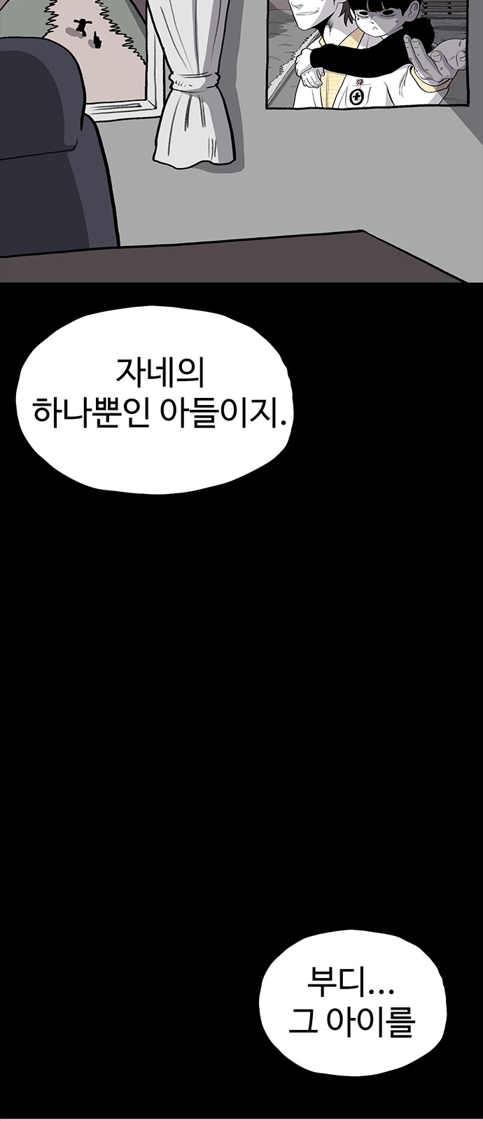 74 페이지