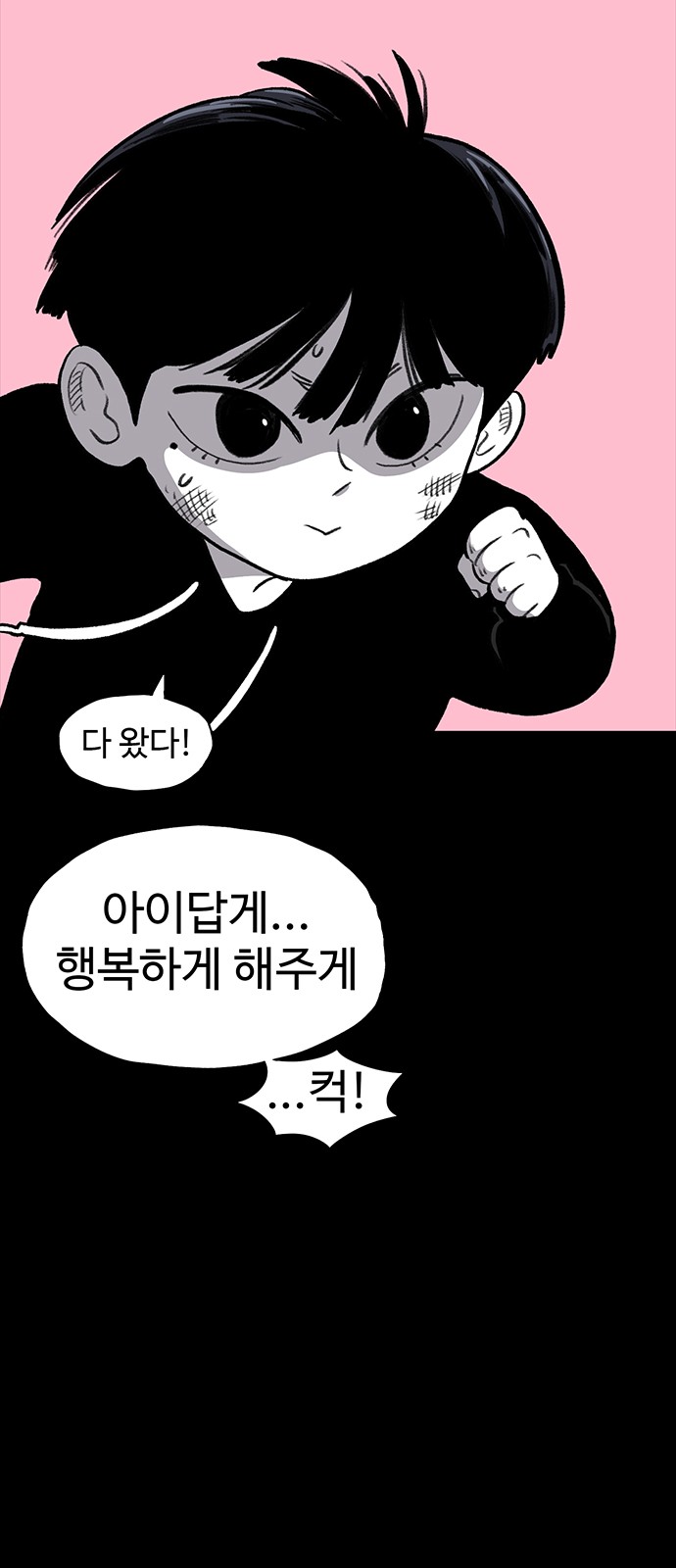 75 페이지