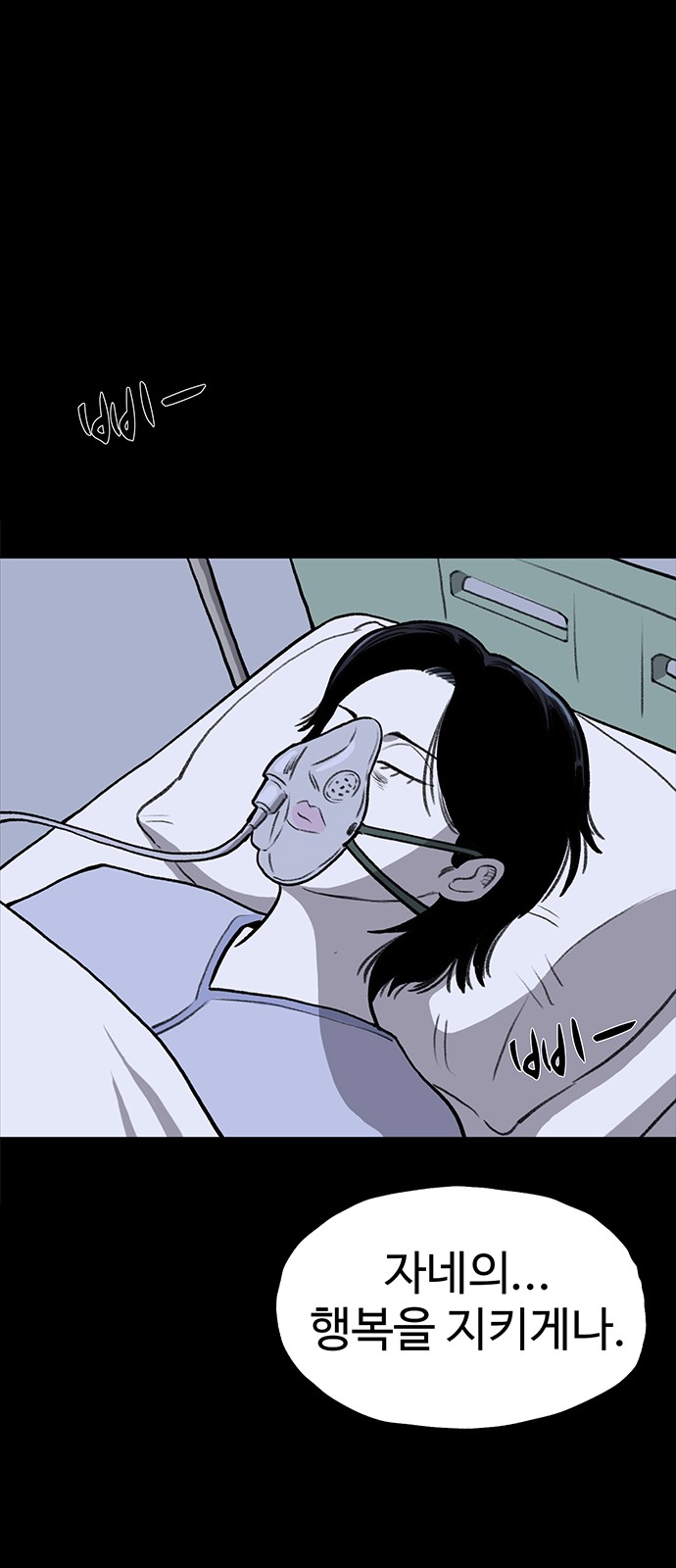 79 페이지