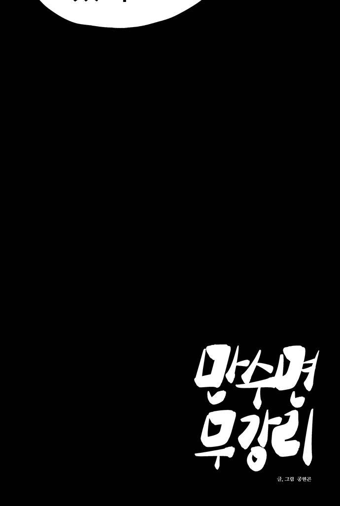 86 페이지
