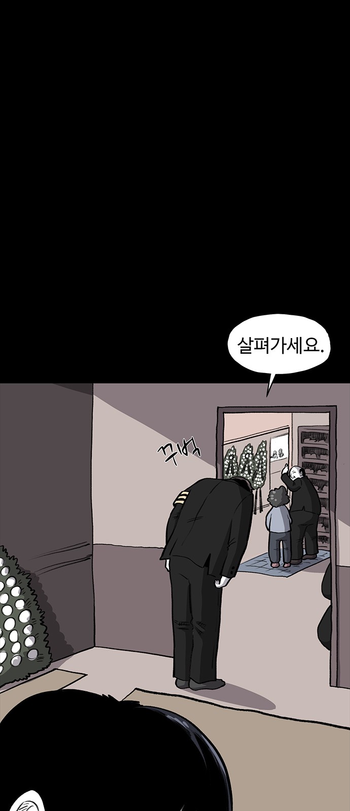 26 페이지