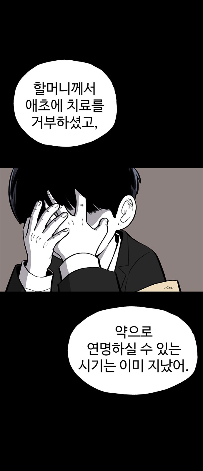 29 페이지
