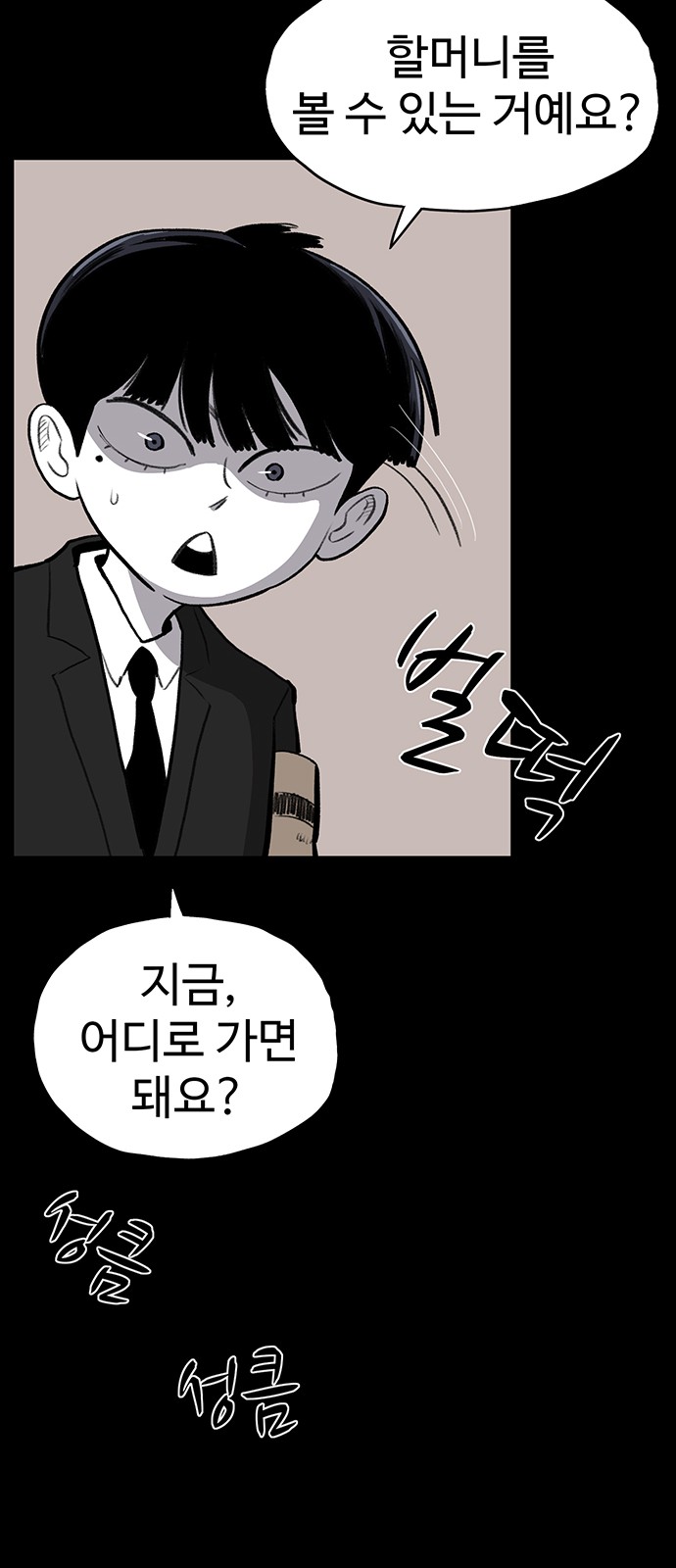 35 페이지