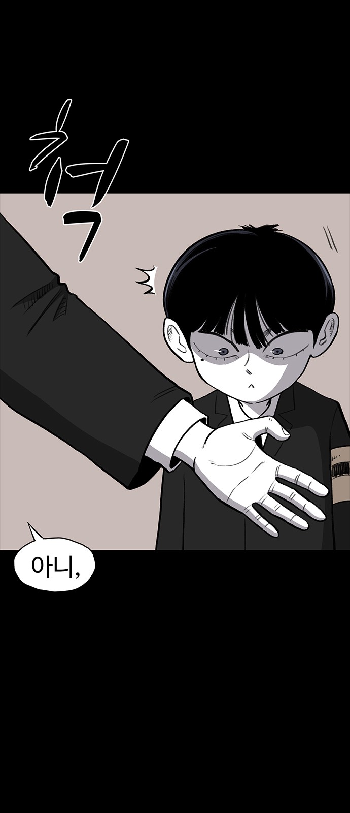 36 페이지
