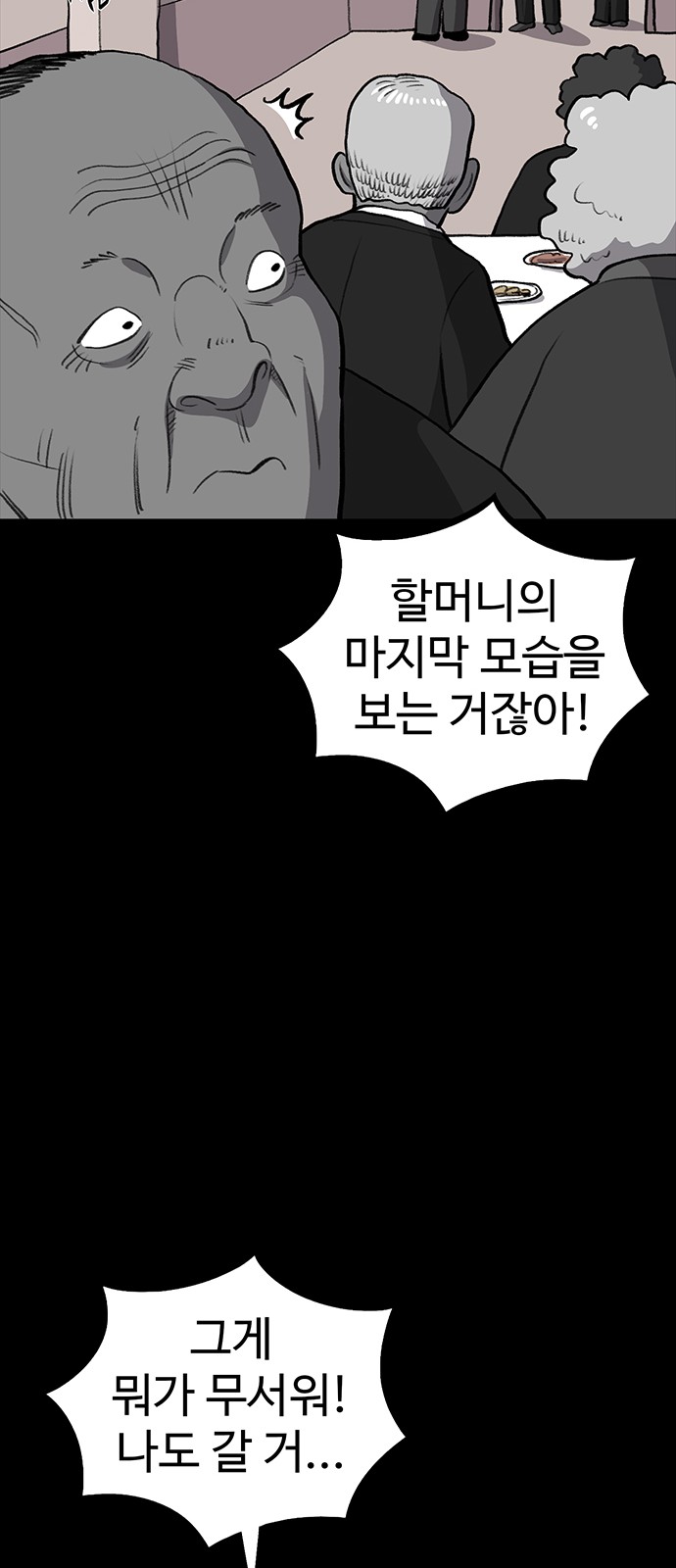 39 페이지