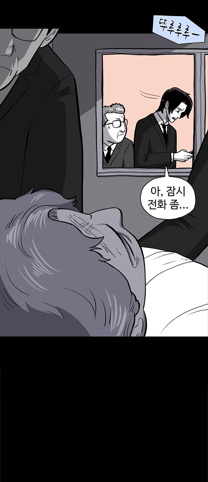 53 페이지