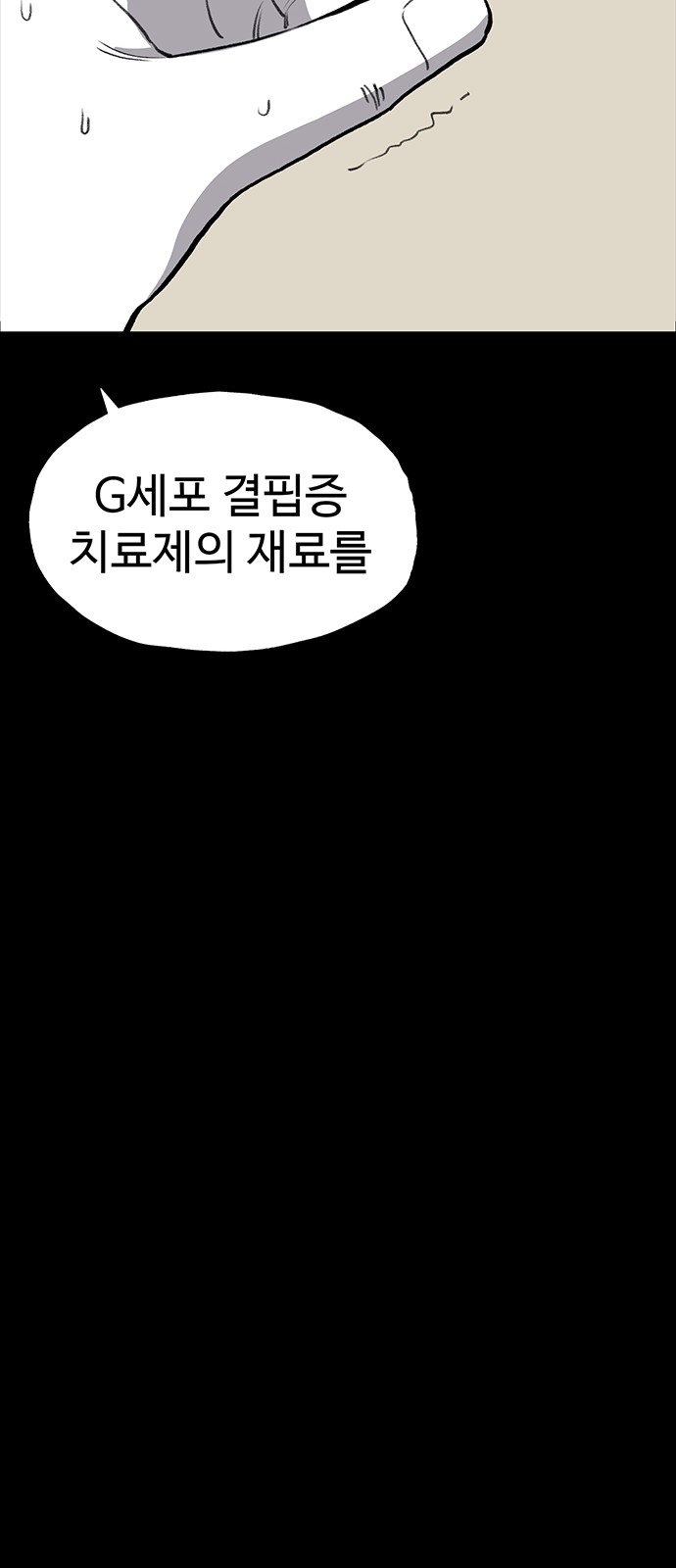 57 페이지