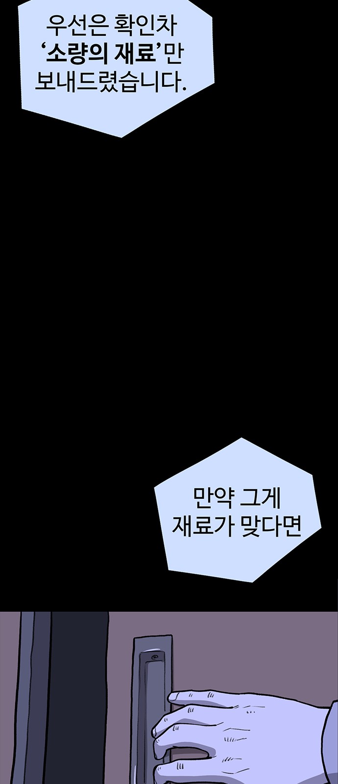 71 페이지