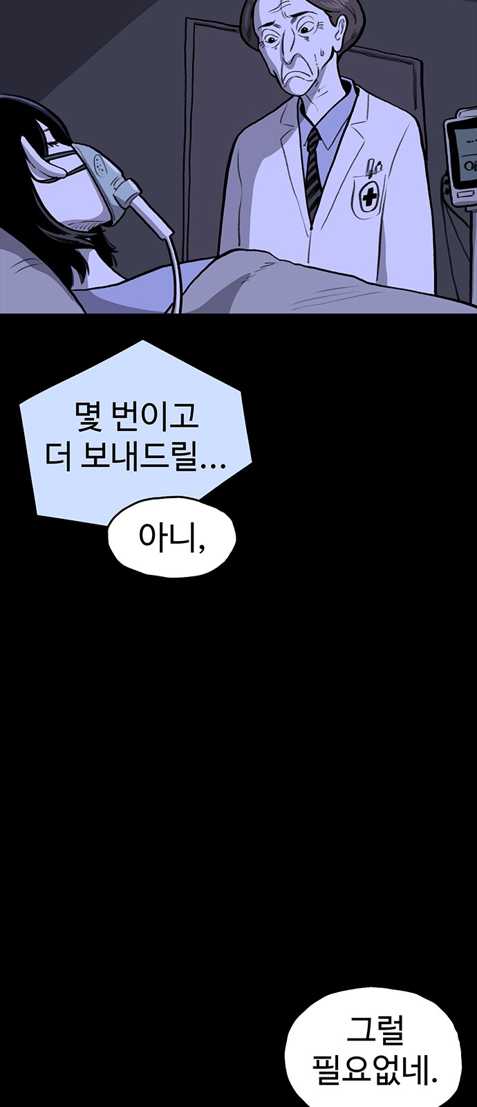 74 페이지