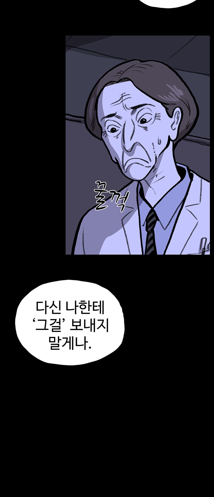 75 페이지