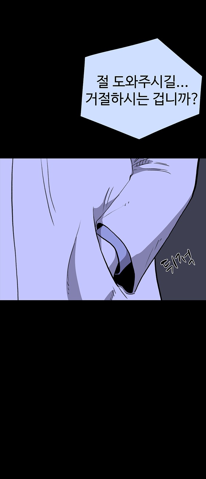 76 페이지