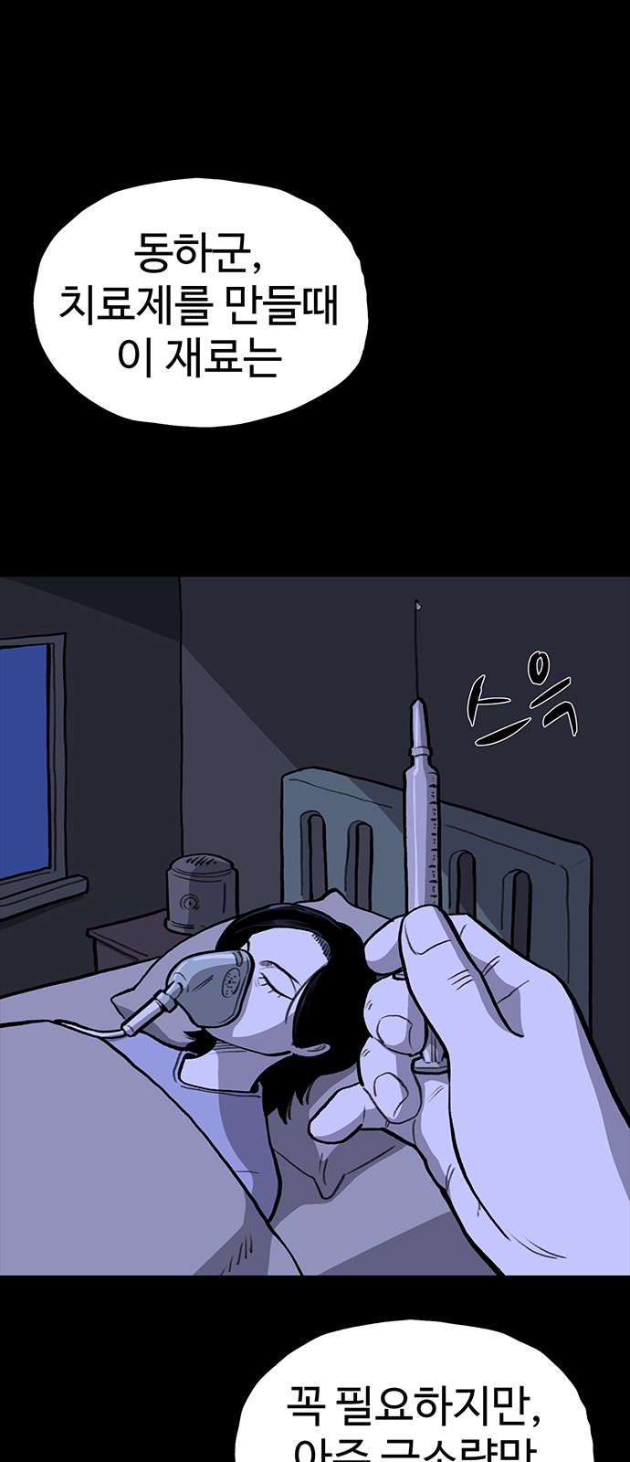 77 페이지