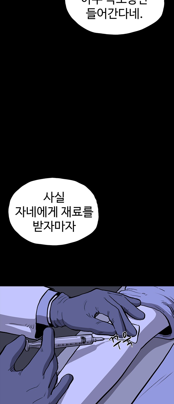 78 페이지